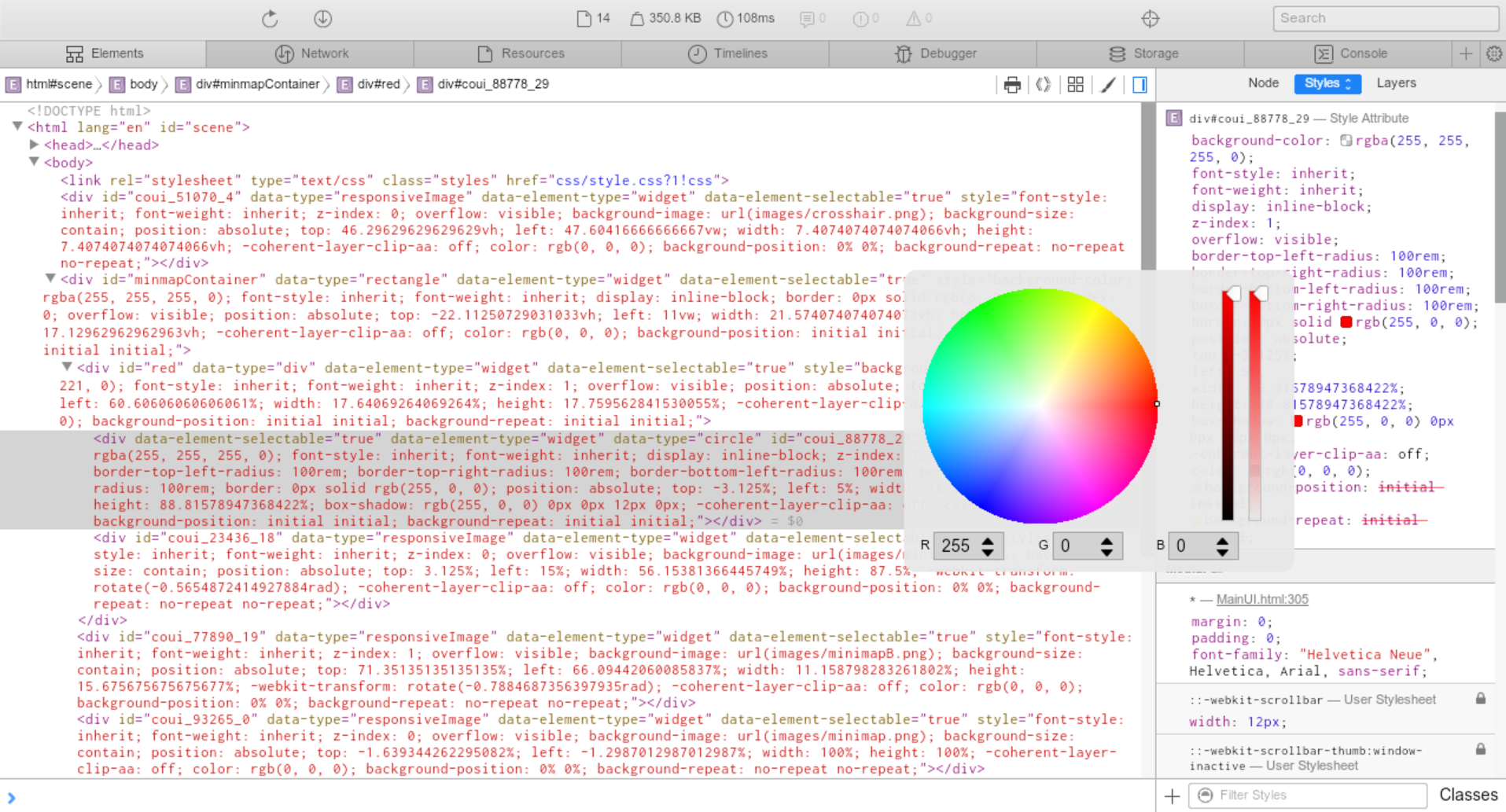 Coherent GT debugger UI development